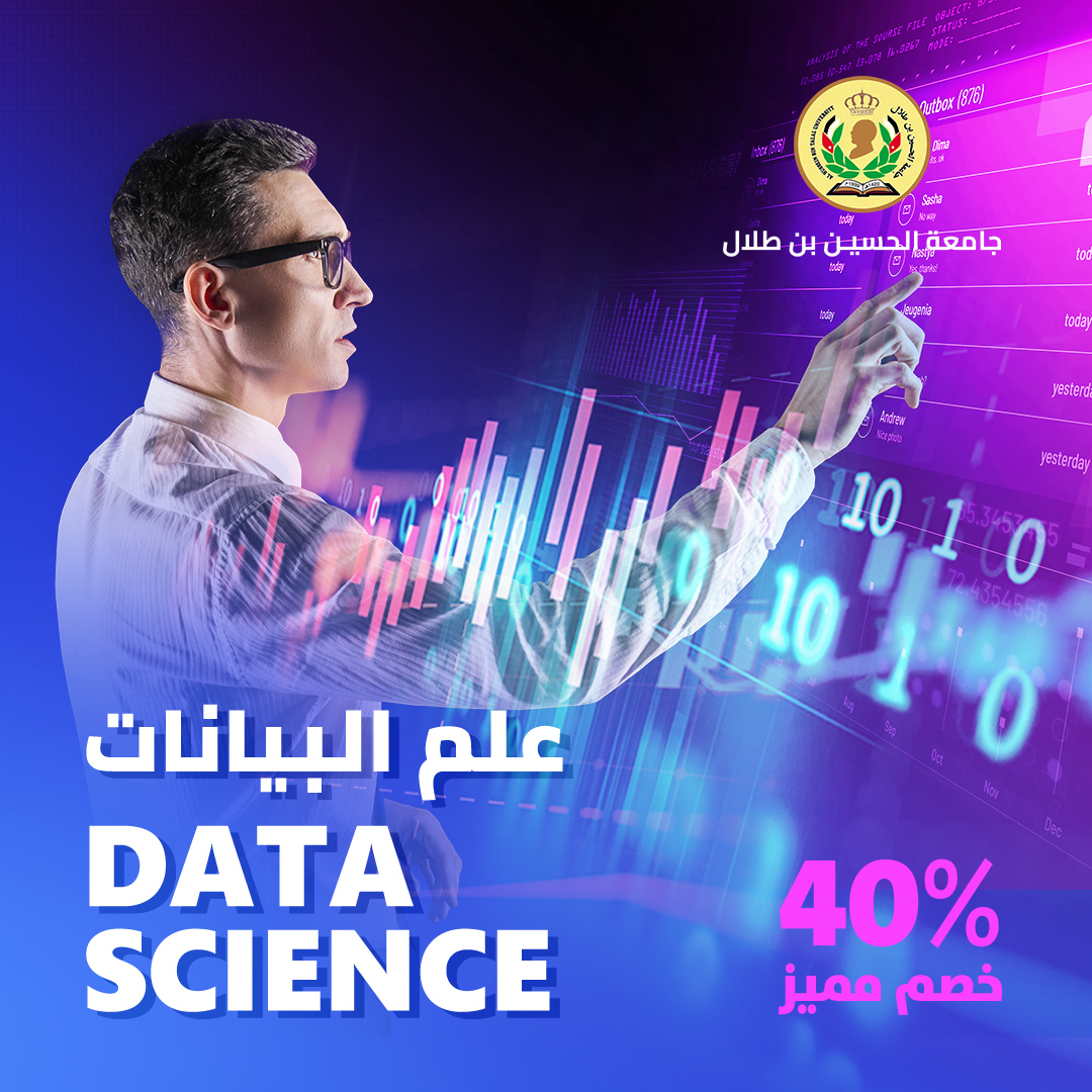 Data science training course